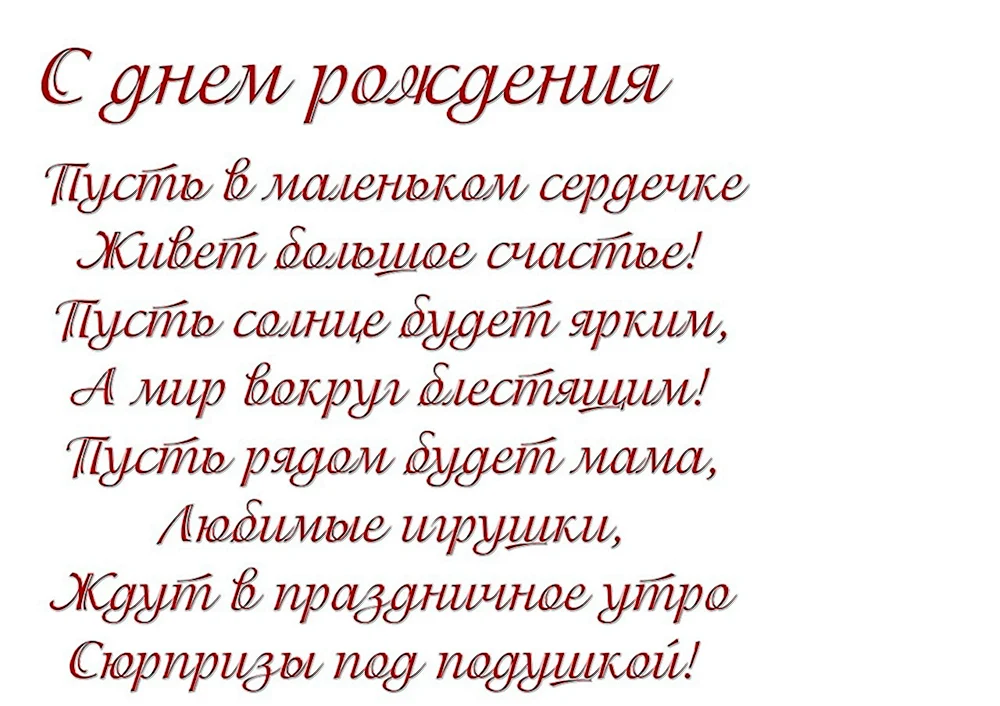 Гиф Картинка С Днем Рождения Внучки С Мерцающей Одежкой