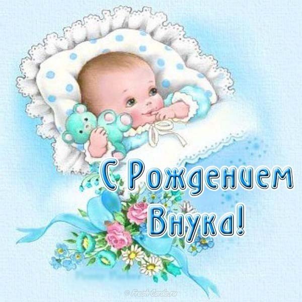 Открытка с днем рождения дедушке с внуком и бабушкой