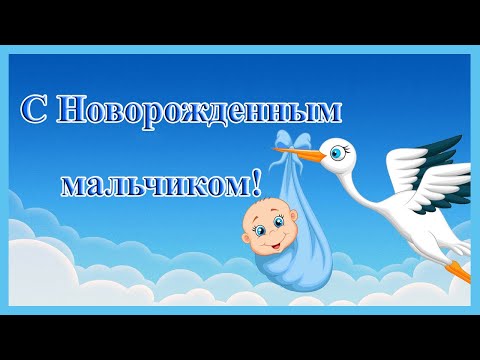 Нежные поздравления с рождением девочки