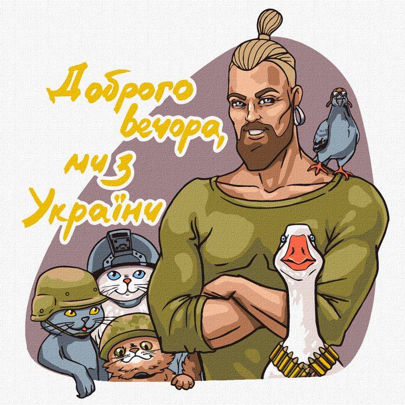 Добрый вечер, дорогая❤️