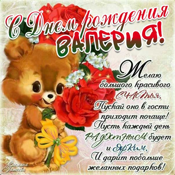 Открытки подруге С днём рождения 🌹