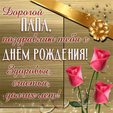 Открытки Сыну с днем рождения 💐 скачать