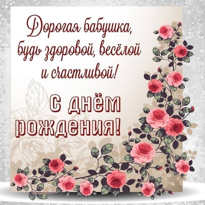 💖С Днём рождения любимый внук