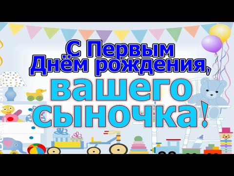 Красивые поздравления с Днем рождения внучке