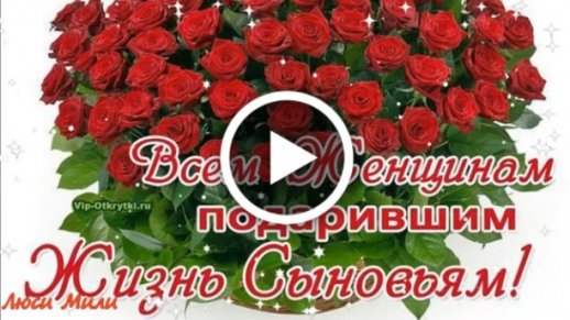 Открытки и картинки «С Днем рождения!» сыну