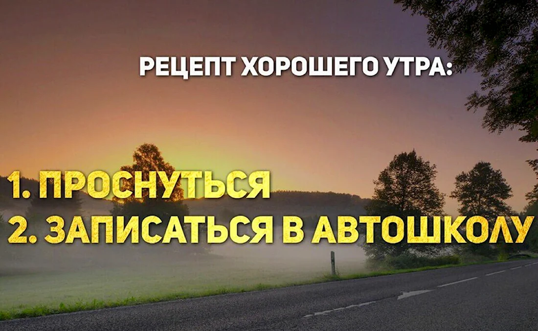 Поздравления с Днем автомобилиста в Украине