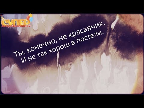 Зачем Дата Рождения Бывшего Парня Прикол | TikTok