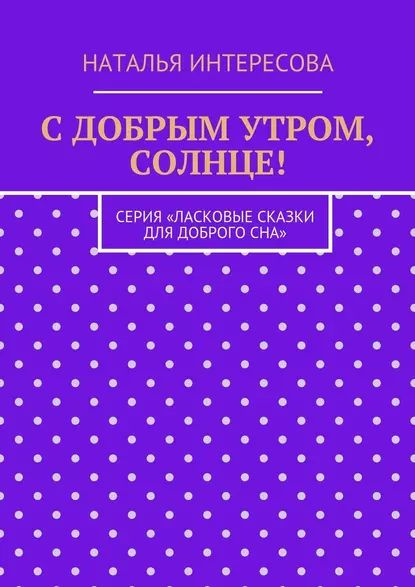 кузнецова наталья | С добрым зимним