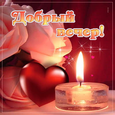 🌹На БеРеГу нашей ДуШи +21🌹 | 🌹Добрый