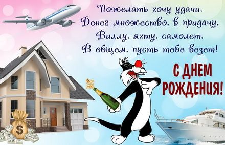 Эдик, с Днём Рождения: гифки, открытки, поздравления