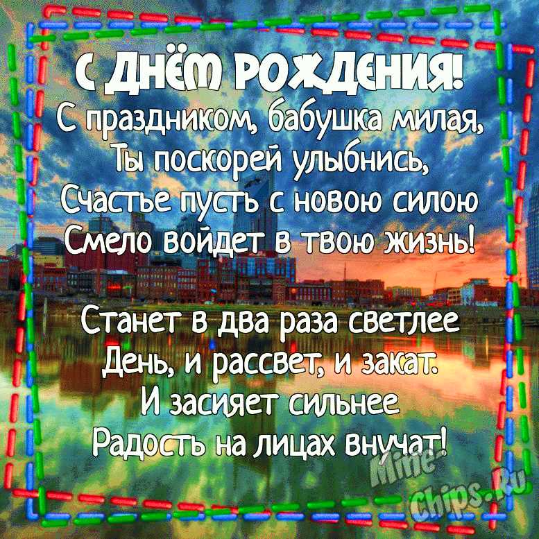 Открытки внуку С днём рождения