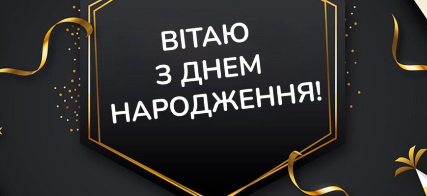 Поздравить с днем рождения мужчину картинки открытки