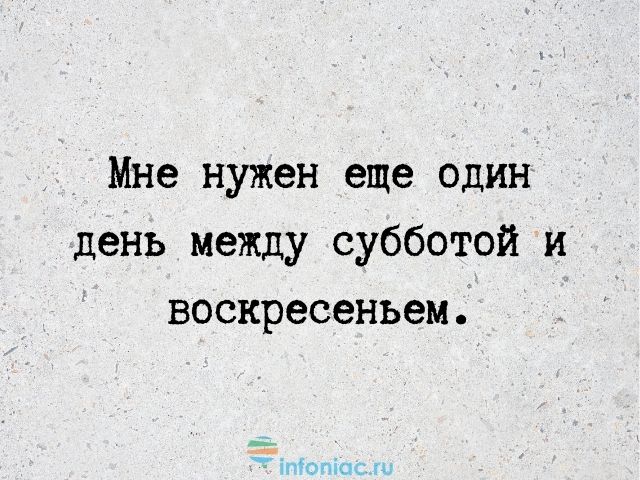 Картинки доброе утро воскресенье осень