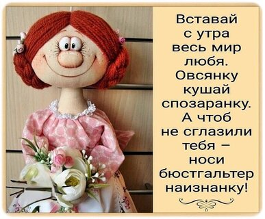 Поздравление с днем рождения в