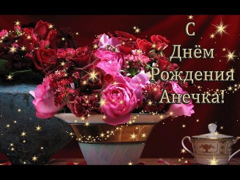 Блестящая гиф