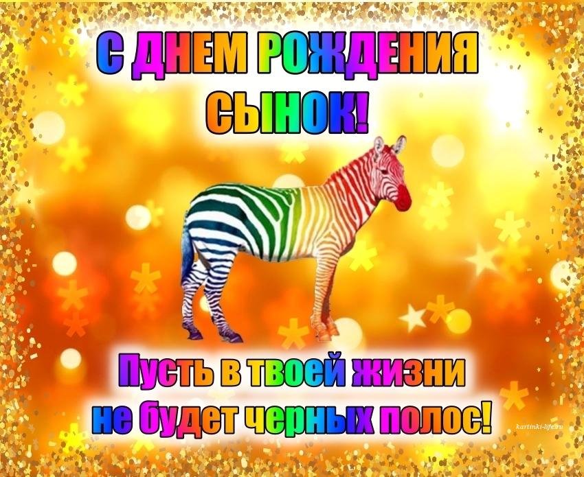 Открытки открытки с днём рождения