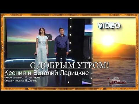 Открытка с добрым утром Ксюшенька