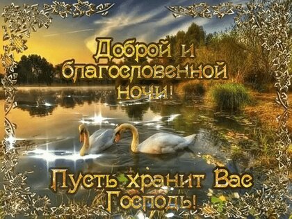 💜Красивое Пожелание Доброго Вечера! Добрый Вечер Открытки