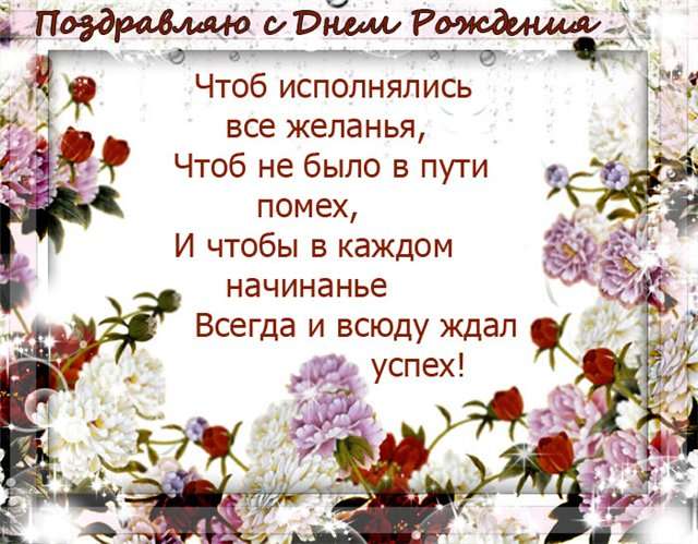 С Днем рождения, Ирина Викторовна!🌹🌹🌹 | Ирина Бубнова