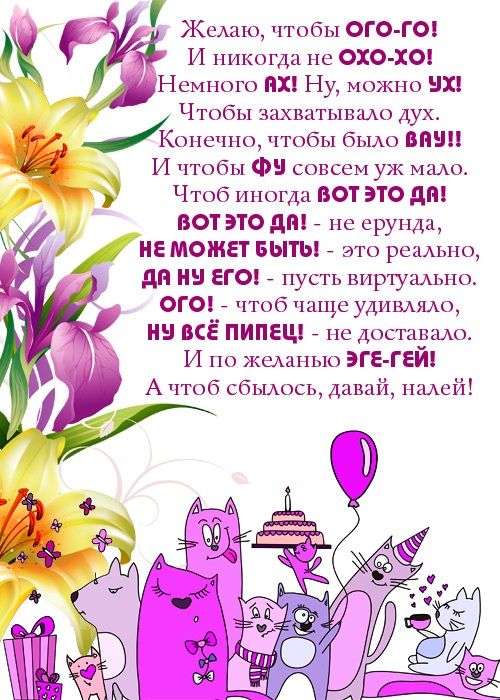 Открытки девочке С днём рождения 🌼