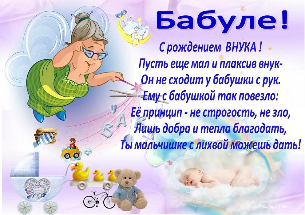 Открытка с днем рождения внучки для