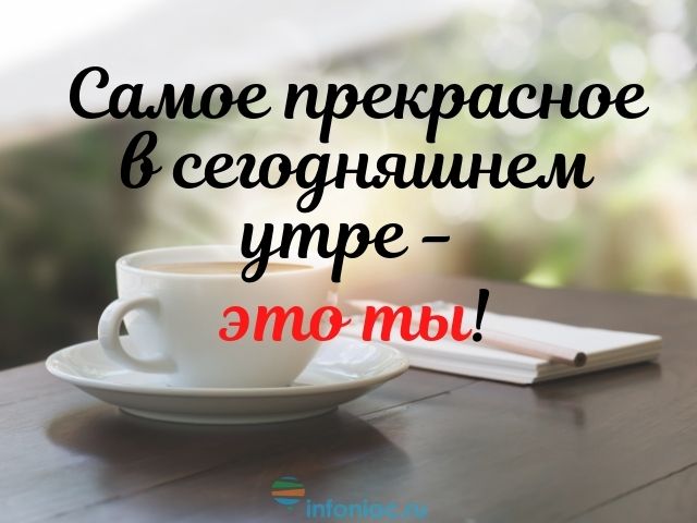 То ли ночи короткие, то ли я так быстро