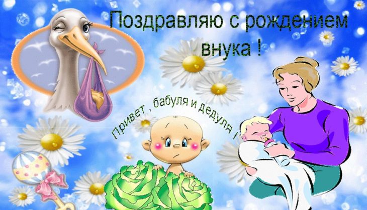 Для замечательных родителей открытка с