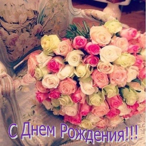 Открытка С Днем Рождения! Розы 10шт/уп