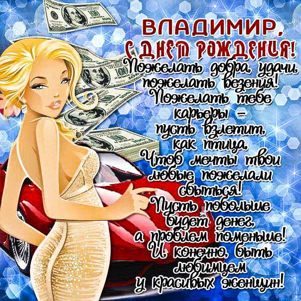 Картинки поздравления