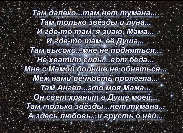 Идеи на тему «Светлая память» в 2024 г | скорбь цитаты