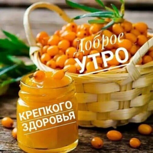 Осенние открытки Доброе утро | Краски