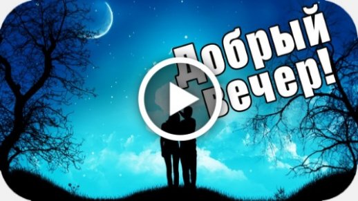 ✿ღБесплатные мерцающие открытки ღ