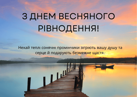 Поздравления с Днем Святого Валентина своими словами