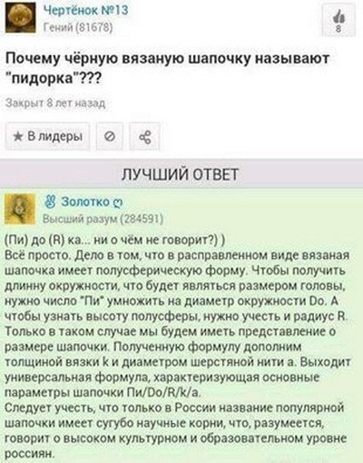 Приколы в картинках свежие