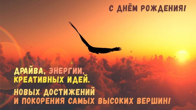 Открытка с днем рождения офицеру 