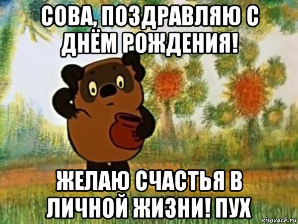 Царь