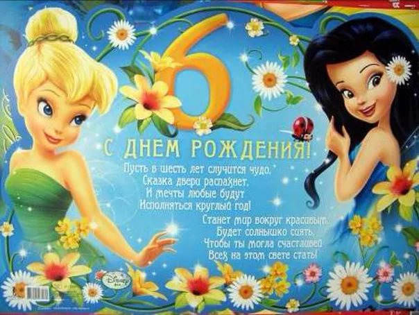 50 душевных поздравлений с 18