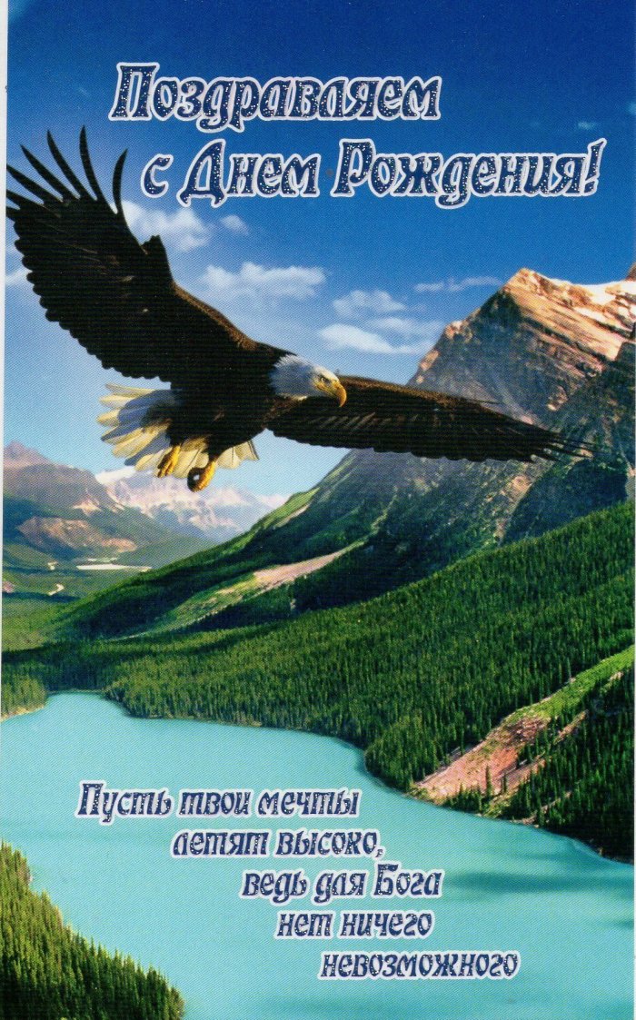 Христиан, поздравляю с днем рождения! Гифка с красивым ярким