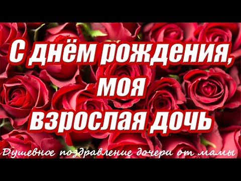 Видеооткрытка Музыкальное поздравление