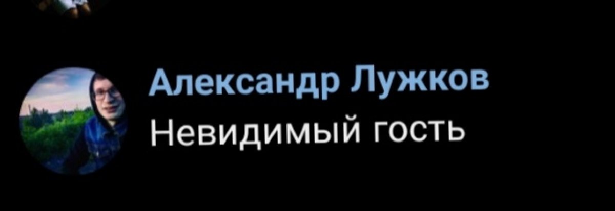 Добрый вечер, дорогие друзья, хорошего вам всем вечера