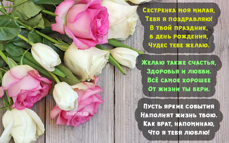 Открытки с днем рождения девушке