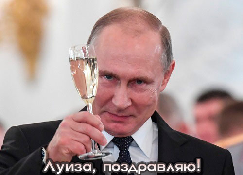 Открытки с днем рождения Луиза🎉скачать бесплатно!