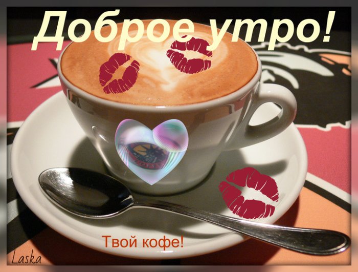 💗 Живая открытка, картинка для мужчины, для коллеги, друга с