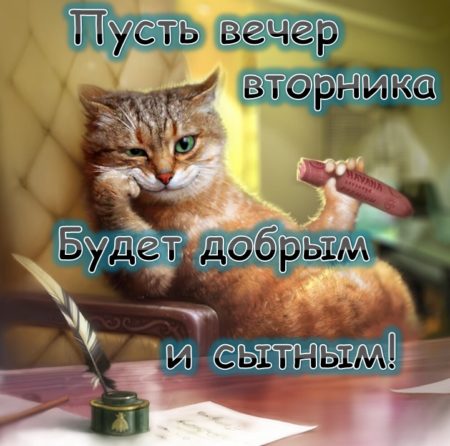 ОТКРЫТКИ ДОБРЫЙ ВЕЧЕР И СПОКОЙНОЙ НОЧИ, | OK.RU