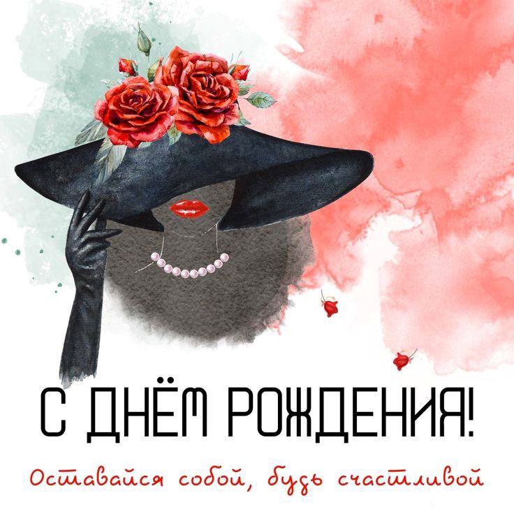 С ДНЁМ Рождения! Шикарная песня! Самое