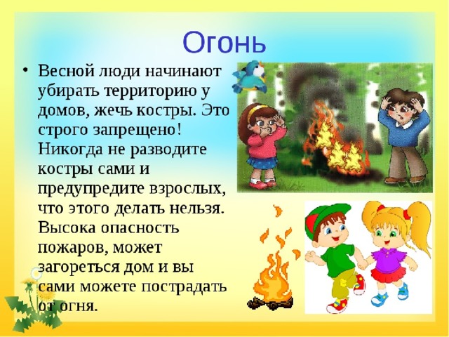 Пожелания отдыха родителям в прозе своими словами — 35 шт