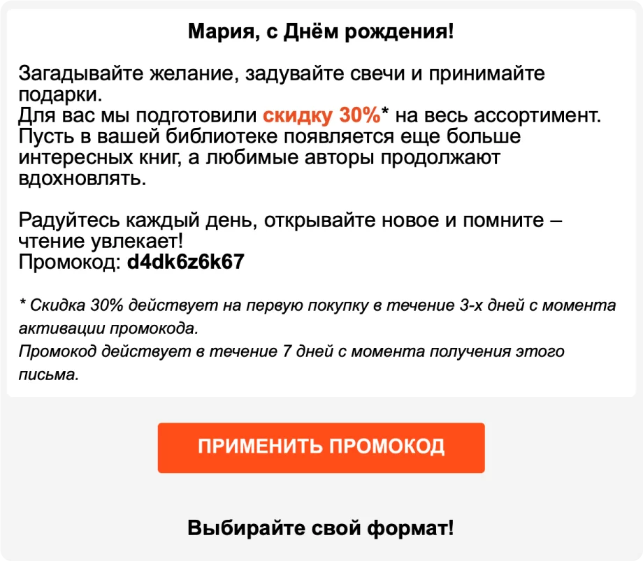 Персонализируйте свою поздравительную открытку онлайн