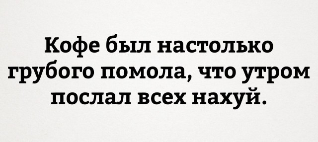 Черный юмор. Или не юмор.