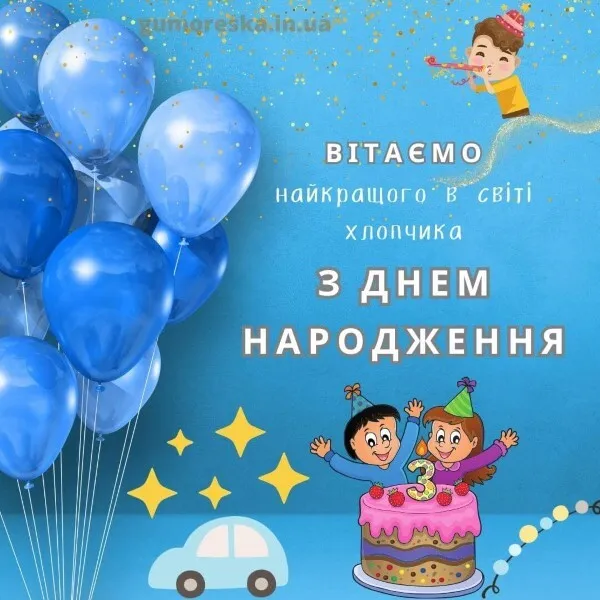 С Днём Рождения девочке 2 года! 🎂🎁🥳 Супер красивое