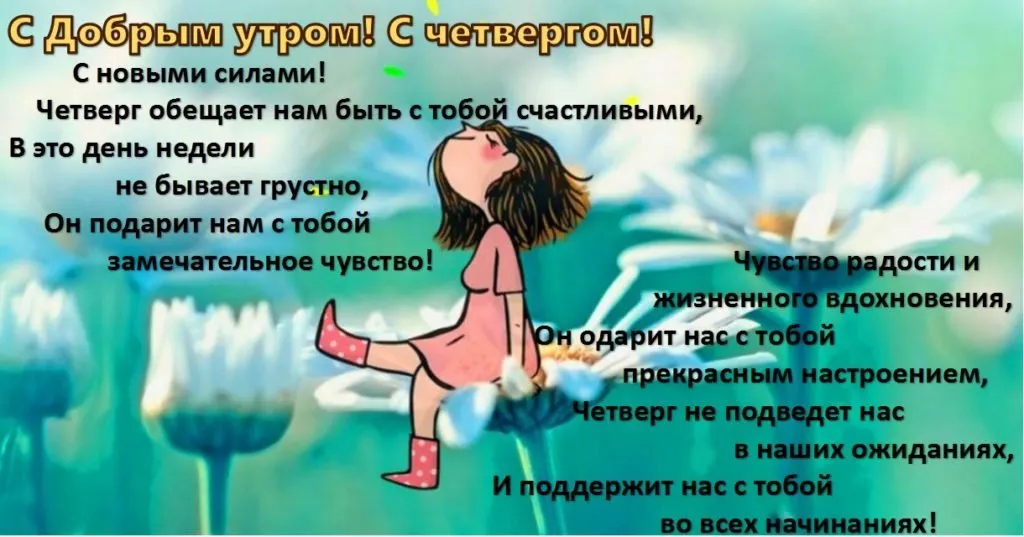 Женские статусы, цитаты | #юмор #хаха #настроение #доброеутро